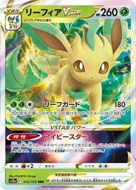 Carta Leafeon-VSTAR 012/172 do set VSTAR Universe (JP) — Pokémon TCG | Bynx