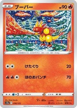 Carta Magmar 016/172 do set VSTAR Universe (JP) — Pokémon TCG | Bynx