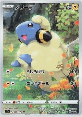 Carta Mareep 209/172 do set VSTAR Universe (JP) — Pokémon TCG | Bynx