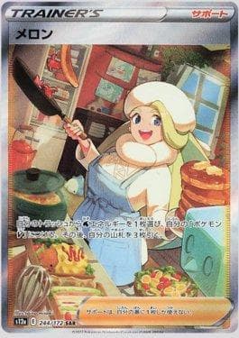 Carta Melony 244/172 do set VSTAR Universe (JP) — Pokémon TCG | Bynx