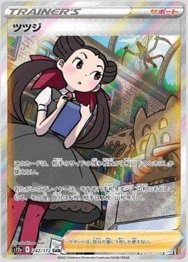 Carta Roxanne 242/172 do set VSTAR Universe (JP) — Pokémon TCG | Bynx