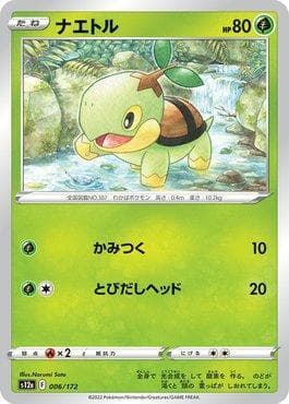 Carta Turtwig 006/172 do set VSTAR Universe (JP) — Pokémon TCG | Bynx