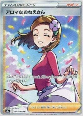 Carta Aroma Lady 086/69 do set Eevee Heroes (JP) — Pokémon TCG | Bynx