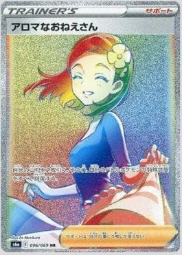 Carta Aroma Lady 096/69 do set Eevee Heroes (JP) — Pokémon TCG | Bynx