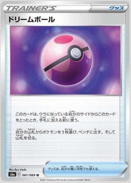 Carta Dream Ball 061/69 do set Eevee Heroes (JP) — Pokémon TCG | Bynx
