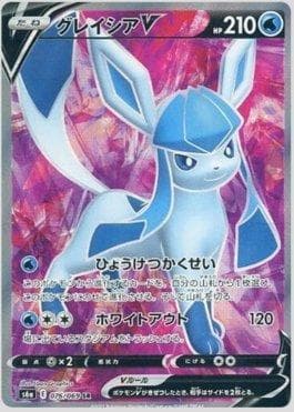 Carta Glaceon-V 076/69 do set Eevee Heroes (JP) — Pokémon TCG | Bynx