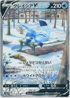 Carta Glaceon-V 077/69 do set Eevee Heroes (JP) — Pokémon TCG | Bynx