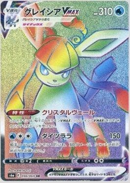 Carta Glaceon-VMAX 090/69 do set Eevee Heroes (JP) — Pokémon TCG | Bynx