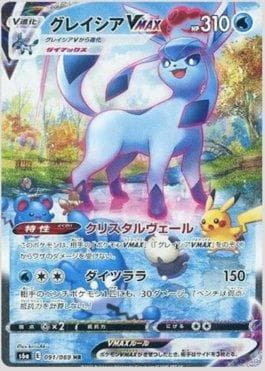 Carta Glaceon-VMAX 091/69 do set Eevee Heroes (JP) — Pokémon TCG | Bynx