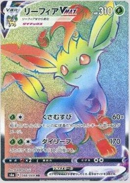 Carta Leafeon-VMAX 088/69 do set Eevee Heroes (JP) — Pokémon TCG | Bynx