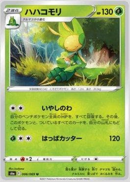 Carta Leavanny 006/69 do set Eevee Heroes (JP) — Pokémon TCG | Bynx
