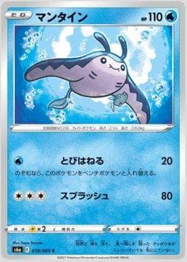 Carta Mantine 018/69 do set Eevee Heroes (JP) — Pokémon TCG | Bynx
