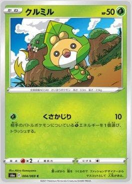 Carta Sewaddle 004/69 do set Eevee Heroes (JP) — Pokémon TCG | Bynx