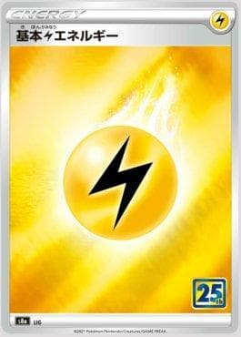 Carta Energia de Raio / Lightning Energy (034/028) 034/28 — Pokémon TCG | Bynx