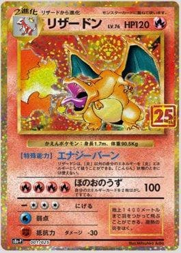 Charizard 001 — 25th Anniversary Collection Promo (JP)