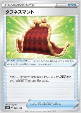 Carta Cape of Toughness 143/184 do set VMAX Climax (JP) — Pokémon TCG | Bynx