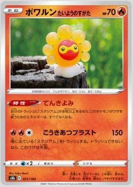 Carta Castform Sunny Form 021/184 do set VMAX Climax (JP) — Pokémon TCG | Bynx
