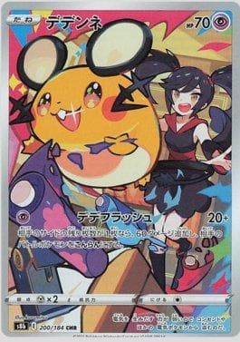 Carta Dedenne 200/184 do set VMAX Climax (JP) — Pokémon TCG | Bynx