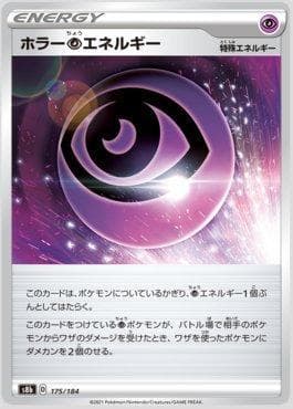 Carta Horror Energy 175/184 do set VMAX Climax (JP) — Pokémon TCG | Bynx