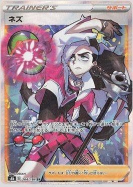 Carta Piers 264/184 do set VMAX Climax (JP) — Pokémon TCG | Bynx