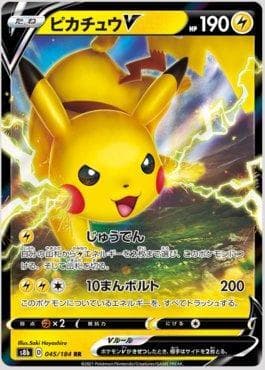 Pikachu-V 045 — VMAX Climax (JP)