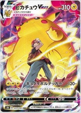 Pikachu-VMAX 223 — VMAX Climax (JP)