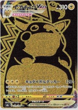 Pikachu-VMAX 279 — VMAX Climax (JP)