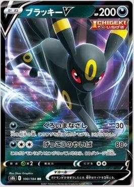 Umbreon-V 100 — VMAX Climax (JP)