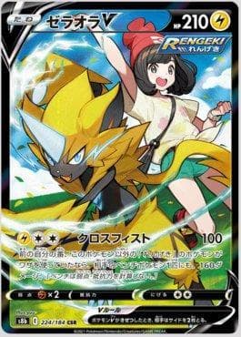 Carta Zeraora 224/184 do set VMAX Climax (JP) — Pokémon TCG | Bynx