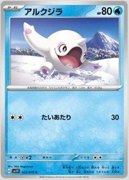 Carta Cetoddle 023/78 do set Violet ex (JP) — Pokémon TCG | Bynx
