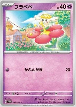 Carta Flabébé 042/78 do set Violet ex (JP) — Pokémon TCG | Bynx