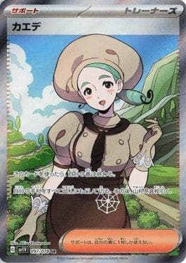 Carta Katy 097/78 do set Violet ex (JP) — Pokémon TCG | Bynx