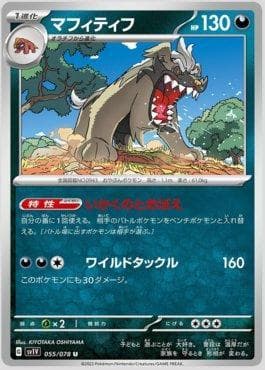 Carta Mabosstiff 055/78 do set Violet ex (JP) — Pokémon TCG | Bynx