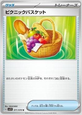 Carta Picnic Basket 071/78 do set Violet ex (JP) — Pokémon TCG | Bynx