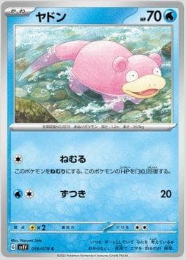 Carta Slowpoke 019/78 do set Violet ex (JP) — Pokémon TCG | Bynx