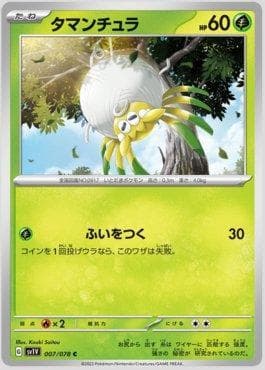 Carta Tarountula 007/78 do set Violet ex (JP) — Pokémon TCG | Bynx