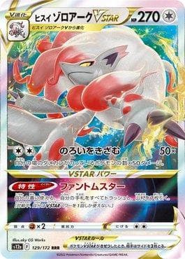 Carta Hisuian Zoroark-VSTAR 129/172 do set VSTAR Universe (JP) — Pokémon TCG | Bynx