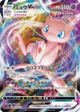 Mew-VMAX 054 — VSTAR Universe (JP)