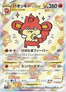 Carta Simisear-VSTAR 214/172 do set VSTAR Universe (JP) — Pokémon TCG | Bynx