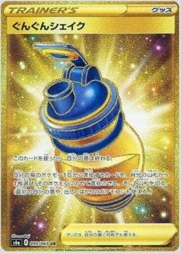 Boost Shake 099/69 — Eevee Heroes (JP)