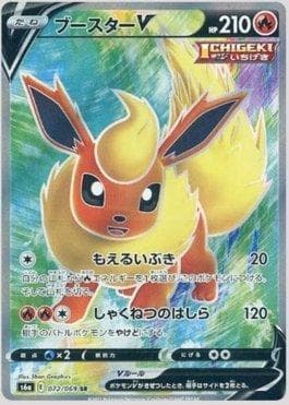Flareon-V 072 — Eevee Heroes (JP)