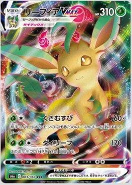 Leafeon-VMAX 003 — Eevee Heroes (JP)