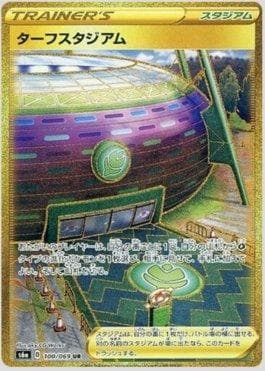 Carta Turffield Stadium 100/69 do set Eevee Heroes (JP) — Pokémon TCG | Bynx