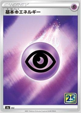 Carta Energia Psíquica / Psychic Energy (035/028) 035/28 — Pokémon TCG | Bynx