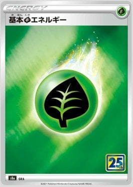 Carta Energia de Grama / Grass Energy (031/028) 031/28 — Pokémon TCG | Bynx