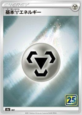 Carta Energia de Metal / Metal Energy (038/028) 038/28 — Pokémon TCG | Bynx