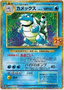 Blastoise 003/25 — 25th Anniversary Collection Promo (JP)