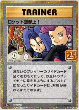 Here Comes Team Rocket! 006/25 — 25th Anniversary Collection Promo (JP)