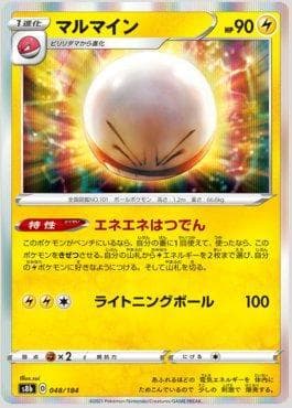 Electrode 048/184 — VMAX Climax (JP)