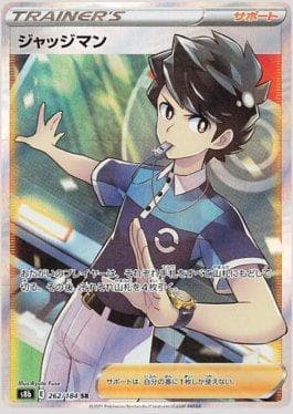 Carta Judge 262/184 do set VMAX Climax (JP) — Pokémon TCG | Bynx